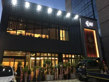 송쉐프 석촌점