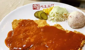 시오도메 상모점