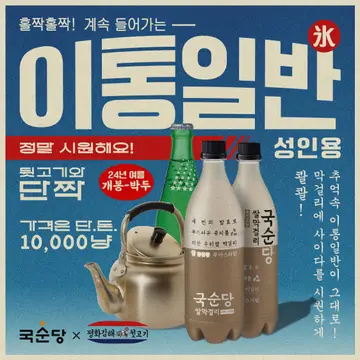 평화김해뒷고기 용호점