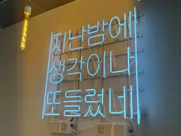 감성커피 구례봉동점