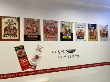 땅스부대찌개 자양점
