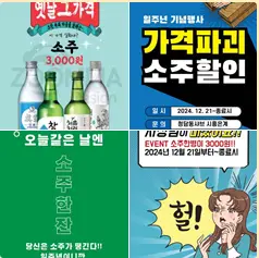 청담동샤브 은계점