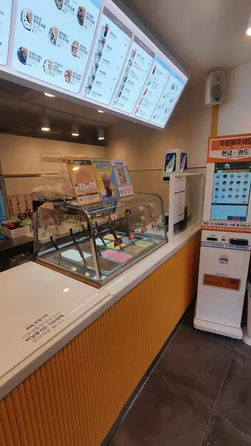 와플대학 덕계메가마트캠퍼스