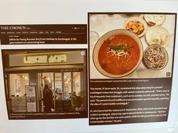 내맘대로순대국