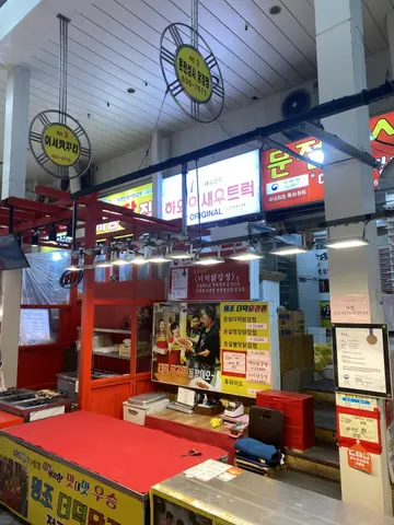 하와이새우트럭 속초중앙시장점
