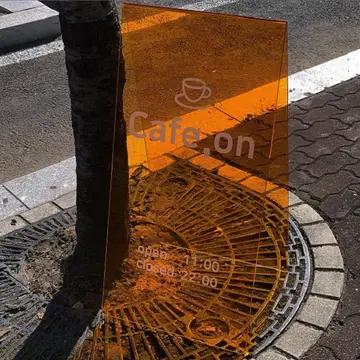 카페 온