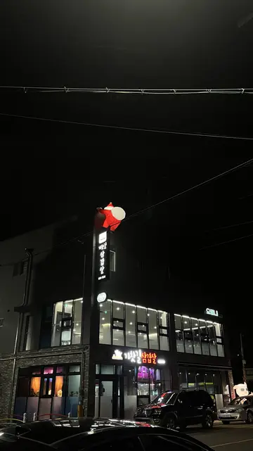 오르내