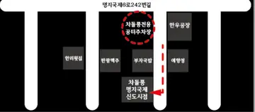 차돌풍 명지국제신도시점