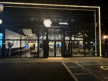 아산가야밀면