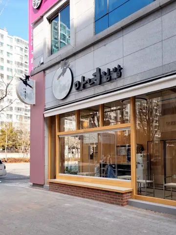 청담동마녀김밥 칠곡3지구