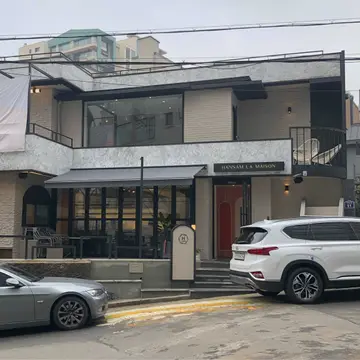 한남라메종