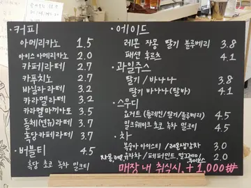 자은동커피