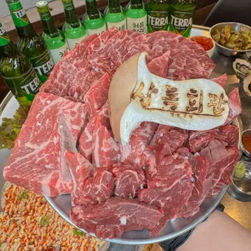 상록회관 연탄구이 병점점