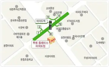 투썸플레이스 여의도점
