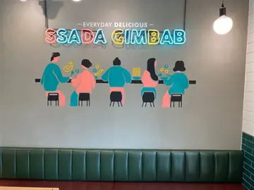 싸다김밥 가산디지털점