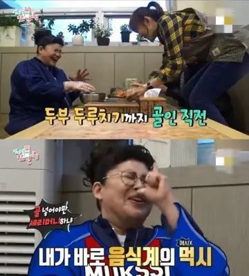 복수분식 본점