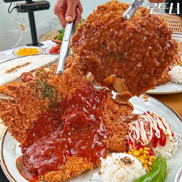 진심왕돈까스 역삼점