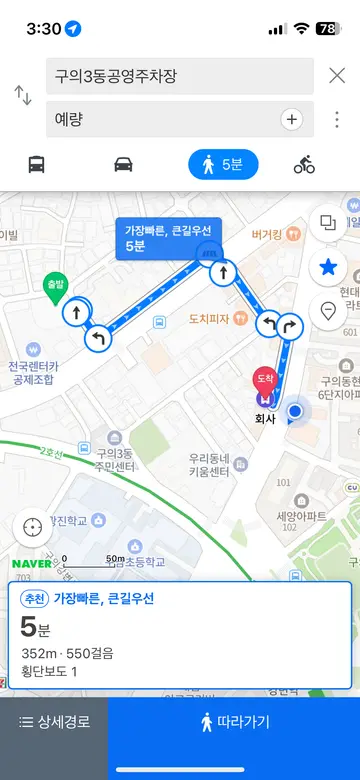예량