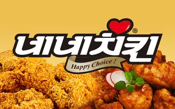 네네치킨 수택점