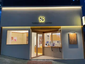 텐퍼센트커피 구평점