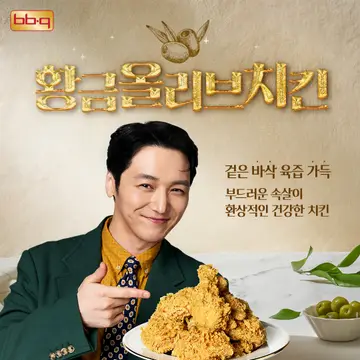 BBQ치킨 방배본점