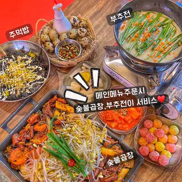 쌍따봉닭도리 수영본점