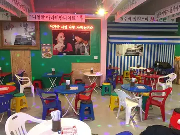 장미맨숀 다가점