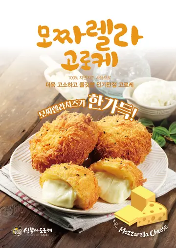 심봉사도로케 답십리점