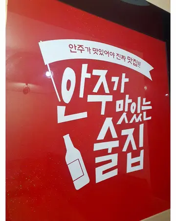 조은세상호프