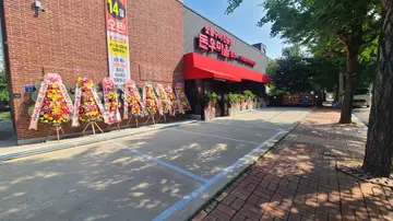 청주돈우마을