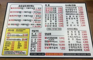 승승삼겹 괘법점