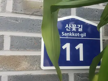 제주은희네해장국 의정부고산점