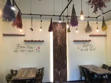 하삼동커피 시청비스타동원점