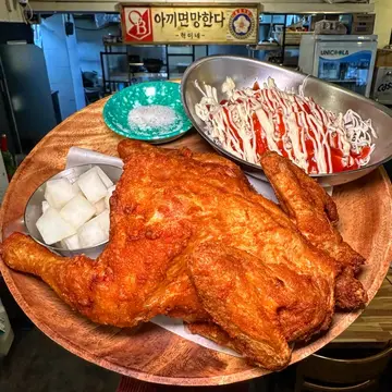 혁이네 즉석떡볶이