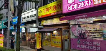가마치통닭 만덕점(벽산아파트상가)