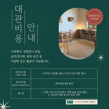 모어레스카페 주월점