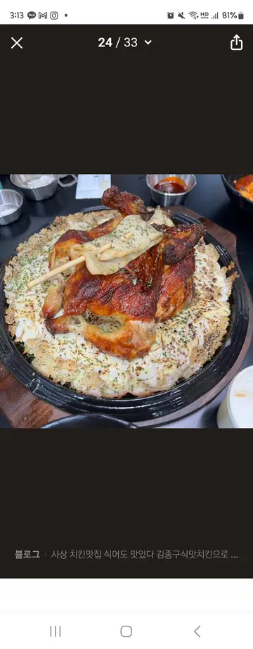 김종구식맛치킨 괘법점