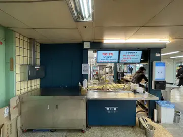 밥줄 합정역점