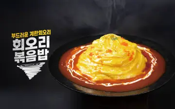 쭈꾸미도사 미사강변점