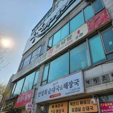 오달자샤브샤브퀸