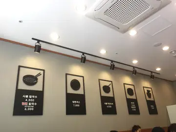 가락곰칼국수 도촌점