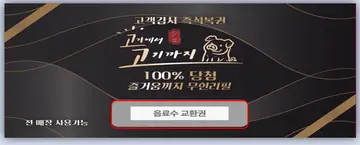 고기에서고기까지 직영점