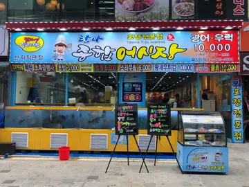 탐나종합어시장 철산역점