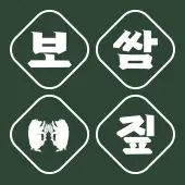 남도보쌈짚 신용점