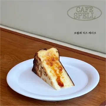 스펠 봉무점