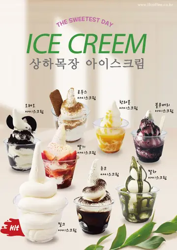 일일커피 시청점