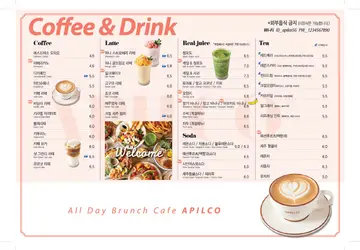 카페 아필코 롯데백화점광주점