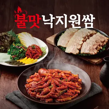 원할머니보쌈족발 용답답십리점