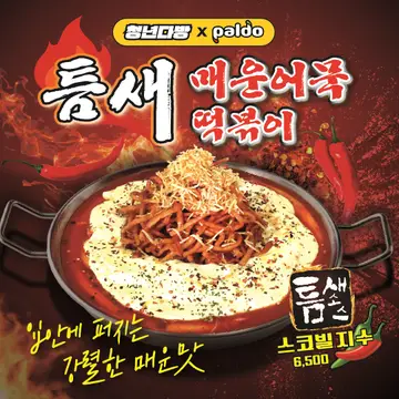 청년다방 여주점
