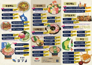 시선 안산반달섬점
